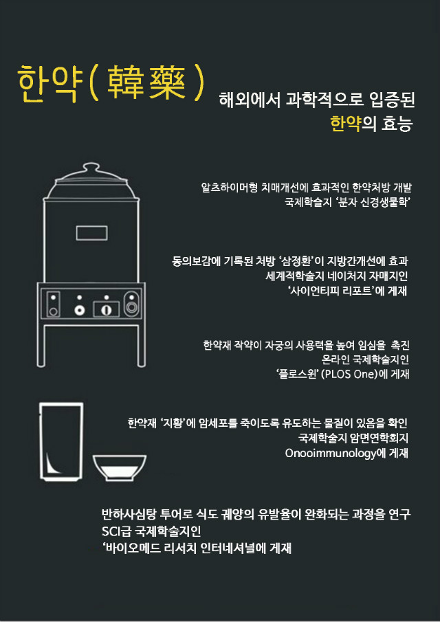 한약.jpg