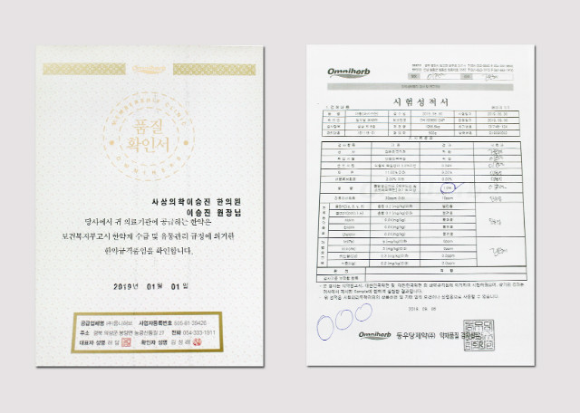 약재.jpg
